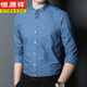Hengyuanxiang stand collar long-sleeved shirt men's spring and autumn style middle-aged and young casual Zhongshan suit men's shirt pure cotton top inch shirt spring suit LY11162 white M 170