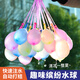 
Jiashigao Water Balloon [333] Quick Water Injector Children's Water Bullet Water Polo Summer Water Filling Outdoor Water Battle Artifact