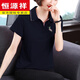 Hengyuanxiang mother pure cotton short-sleeved T-shirt for women 2025 summer new style middle-aged and elderly lapel top fashionable polo shirt dark blue 928 models 3XL Recommended 14135-145Jin [Jin equals 0.5 kg]