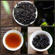 好茶农 武夷岩茶茶叶正岩肉桂岩茶果香肉桂浓香型武夷山乌龙茶口粮茶 自饮泡袋礼盒装 250g*2盒 （60包）
