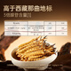 Ayishe Tibet Nagqu Wild Cordyceps Около 5 штук/г 20 грамм 100 штук Cordyceps Подарочная коробка День отца