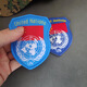 United Nations Armband Woven Mark Embroidery Velcro Seal Outdoor Bag Accessories Labeling Clothing Badge Spot Factory Embroidery