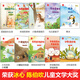 Berühmte Künstler gewinnen Auszeichnungen, ein Muss zum Lesen außerschulischer Bücher in der ersten Klasse, einem vollständigen Satz 20 Kinderbücher für Kinder über 6 Jahre mit Pinyin [vollen Set von 24 Bänden] Berühmte Künstler gewinnen Auszeichnungen
