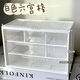 Desktop storage box student dormitory ins six transparent storage box drawer-type multi-grid storage box storage artifact activity drawer-type six-grid ivory white Specifications above follow the collection of the best products