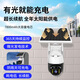 Great Wall 4G Solar Camera para el tráfico de por vida sin necesidad de conectarse al monitor de IA inalámbrico WiFi al aire libre para usar el hogar 360 grados sin puntos ciegos con visión nocturna sin un teléfono móvil rural enchufable remoto