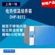 Yiheng Shanghai DHP-9272/DHP-9272B Elektrische Konstante Temperatur Inkubator DHP-9902 (vertikal)