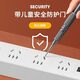 小米有品官网用多功能插座面板usb排插线板学生宿舍插排插板带线延长线 5开关【5插位 2.8米】 【送】