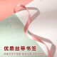 卫美开学毕业季礼品笔记本子套装礼盒可定制中国风商务办公记事本本子乘风破浪伴手礼文具国潮文创可印