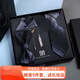 
Hengyuanxiang tie men's formal wear casual bow tie gift box set groom wedding Korean version Valentine's Day birthday gift for boys YG-829 model wide 8CM free style
