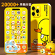 Xinsite (XST) children's toys music mobile phone baby 0-1 years old 3 infants rechargeable yellow duck early education telephone birthday gift