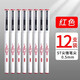 Утреннее (м/г) gp1390 черный ST Pointer Cone Natural Pen/Signature Pen/Water Pen 0,5 мм GP1390 Black 12 Pack