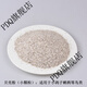 Yonghuan shell powder feed livestock and poultry high calcium powder chicken, duck, goose, pigeon, quail calcium supplement feed premix additive 10Jin Jin is equal to 0.5 kg shell powder small particles