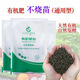 Fermented soybean meal organic fertilizer fermented soybean meal decomposed organic fertilizer general nutritional fertilizer for vegetables, green plants, flowers and fruit trees soybean meal organic fertilizer 500g*5 bags