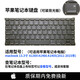 Z苹果A1278/A1297/A1370A1369A1502A1425A1286A1398 1708键盘C壳帽 A2141 英文单键盘