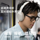 Walker (EDIFIER) W820NB dual gold standard version, head-mounted active noise cancellation Bluetooth headset, mobile phone computer laptop headset, Liu Yaqing, Chinese Valentine's Day gift