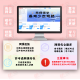 自考13886经济学原理（初级）网课视频课件 在线章节题库模拟真题试卷 海南自考13886【苏考通图书】 通关精讲课(含题库) 全国13886
