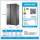 Haier (Haier) 538L side-by-side refrigerator frequency conversion 1 level 90 door hovering DEO odor purification sterilization large capacity BCD-538WGHSSEDBK national subsidy