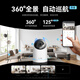 
Huawei Smart Select Hongmeng Smart Select Puffin 8 million camera surveillance home phone remote 360 ​​degrees without dead angles with night vision panoramic view of home indoor wireless baby mother and baby care 3s4K
