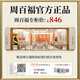 周百福【1000+门店】银一见倾心莫桑钻戒指女士求婚钻戒生日送女友礼物