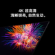 Xiaomi (MI) REDMI Smart TV A75 75-inch 144Hz High Brush 2+32GB L75MA-RAE Far Field Voice Smart Screen Display Home Appliances Tablet TV