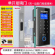 Zucheng Glass Door Lock Double Door Swipe Card Password Smart Access Lock Electronic Lock F659 Office Glass Door Fingerprint Lock WiFi Model_(Single Open Glass Door + Side Strip)