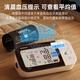 OMRON atrial fibrillation electronic sphygmomanometer measuring instrument high-precision upper arm blood pressure meter for the elderly 7361T national subsidy