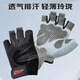 Guantes de fitness XTep Ciclismo Sports Men's Pull-Up Bar horizontal Anti-Slip Bicycle Montaña Entrenamiento de la altura de la mitad