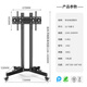 Jinying TV stand mobile TV stand TV mount floor TV stand floor TV stand Skyworth Xiaomi Hisense Huawei and other TV cart conference TV display screen 32-70 inches