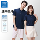 JEANSWEST LIFE真维斯polo衫男短袖2025新款夏季男士休闲潮流运动速干宽松情侣装 白色 YS666（单件装） XL （建议125-140斤）