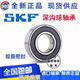 SKF轴承 6209 6210 6211 6212 6213 6214 6215 6216/C3无密封 6216/C3；无密封