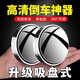 长安CS75 55 35PLUS UNI-T K V逸动XT汽车后视镜倒车辅助小圆镜 长安(吸附式)【银色一对】