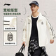 Li Ning Sport Windbreaker Herren 2025 Spring New Sports Life Serie Retro Stand Collar Casual Jacke AfDv433