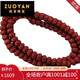 Zuoyan patina jade tree king Xiao Vajra Bodhizi 108 bracelets for men's plum blossom short pile double dragon pattern pumpkin Buddhist beads graduation grade 12,108
