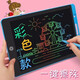 Kailianwei LCD-Bildschirm mit One-Click Clear Drawing Board Zeichnung High Eye Protection Screen kleiner Blackboard-Handschriften-Board-Studenten Home Schreibschreiber Super großes Luxus Blau 3523 cm Farbschlossbildschirm
