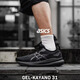 ASICS Kayano31 Мужчины и женщины K30: K31 дышащая поддержка, поглощающая спортивные спортивные кроссовки.