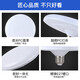 Jinggong LED three-proof flying saucer lamp E27 large screw mouth energy-saving high-brightness light source high-power property factory commercial lighting 24W white light