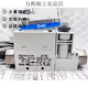 SMC flow switch PFM710/PFM725S-C6-C8-01-02-A-C-M PFM750S-C6 PFM750S-01-A