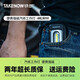铁朗（TAKENOW）WL5000S汽修工作灯长续航充电磁吸维修灯专用工业设备机修照明灯 WL5010【3-6小时续航】