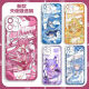 Vivo Balala Little Magic Fairy Meiqi Meixue 2d Mobile Phone Case es adecuado para Vivox90x100 Apple 16Proma Angel Eye Transparent Shell-V14128 Honor Otros modelos