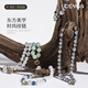 
Udemos [Gift Gifts in the Chinese Valentine's Day] Mobile phone lanyard color-blocking hanging chain wrist short anti-lost design fashionable portable mobile phone hang chain anti-lost bracelet pearl bracelet mulch purple