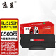 Jingcheng TL-5150 Powder Box eignet sich für Bentu BP5155DN BP5150DN BM5150ADN PUSCH TONER POCTRE TONER POCTRE TONER TL-5150H große Kapazitätspulverschachtel [6500 Seiten]