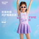 WATERTIME children's swimsuit girls 2025 new hot spring sun protection one-piece skirt swimsuit for middle and large children Qimengzi 120 120cm-130cm/18-22KG