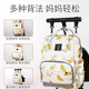 Xulin German Mommy Baby Backpack Baby Outing 2024 Portable Large Capacity Mother and Baby Outing Lightweight Multifunctional Luxury Banana Yellow Buy One Get Free Four Configuration USB Interface
