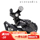 禧玛诺SHIMANO禧玛诺公路变速套件R7120 R7170 11/12速碟刹105公路电子 R7020 11速油碟大套 无轴无碟