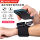 Xu Qixing's special driver's wrist mobile phone holder wrist strap strap fixed equipment hanging wrist bag sports arm sleeve running mobile phone bag mobile phone holder wrist and arm dual-use model