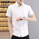 
JEEP SPIRIT Jeep Short Sleeve Shirt Men's Casual Summer Jacket Trendy Shirt Men's Thin Style Cool Business Half Sleeve
