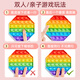 Junshi a pincé les doigts de l'arc-en-ciel des enfants, appuyé sur les boutons des doigts du garçon et de la fille pressés dans la plaque de décharge de pression bébé Wood Man + Cone Rainbow [augmenté et épaissi]