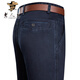 
Old man's head jeans men's summer thin loose straight wash high waist business casual young and middle-aged long pants men's trend IG3892 dark blue 31