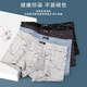 Hengyuanxiang [7A Antibakteriell] Große Unterwäsche für Männer reine Baumwollboxer-Zeh-Männer Mid-T-Waist Boxer Shorts 4 Sommer