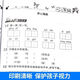 【1348人好评】二年级上册寒假作业全套语文数学人教版同步练习册卷 【寒假作业+口算+试卷】共5本 二年级
